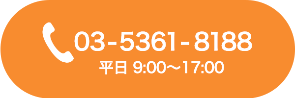 電話番号